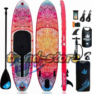 初心者インフレータブル スタンドアップパドルボード サップボード SUP 長320cm 幅81cm 厚15cm 耐荷重量160kg 軽量 安定