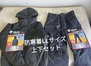 防寒着LLサイズ 上下セット 凄GEAR 新品未使用　防寒　防水ジャケット 超軽量　通勤　自転車　バイク　アウトドア　雨具　他 セットアップ