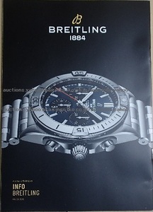 280/ブライトリング/INFO BREITLING 2020 vol.039/インフォ・ブライドリング Collection catalog/Brad Pitt/Charlize Theron/Adam Driver