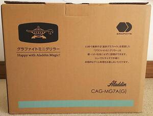 Aladdin　アラジン　グラファイトミニグリラー　CAG-MG7A(G)　未開封新品