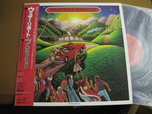 Weather Report - Procession / 25AP 2505 /帯付/国内盤LPレコード