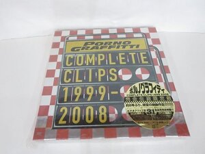 Sony Music [SME] ポルノグラフティ COMPLETE CLIPS 1999-2008【完全生産限定盤】[SEBL-100-104] DVD コレクション /ジャンク品扱い V23.0