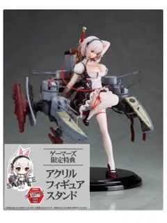 アズールレーン フィギュア シリアス わんだらー ゲーマーズ限定特典