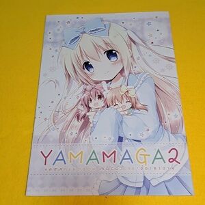 【1300円ご購入で送料無料!!】⑯⑯ YAMAMAGA 2 / 山猫BOX よろず【一般向け】