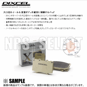 現品限り! 超お買得! DIXCEL X type(F)　プジョー　306　N5/N5A/N5M/N5SI/N5XT/N5BR/N5C　97～02 (2111607-X