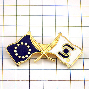 ピンバッジ・EU欧州連合ユーロの星の旗とＳ◆フランス限定ピンズ◆レアなヴィンテージものピンバッチ
