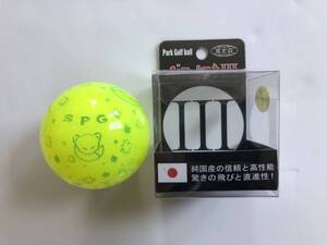 限定10%off!! SPG AIRJET3 キタキツネ イエロー パークゴルフボール