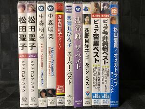 新品ベスト盤CD 11枚 (松田聖子 中森明菜 沢田知可子 薬師丸ひろ子 浅香唯 荻野目洋子 杏里 今井美樹 杉山清貴/オメガトライブ)