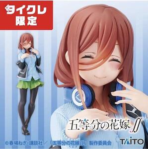 【10点セット/送料無料】 五等分の花嫁∬ Coreful フィギュア 中野三玖 制服ver タイクレ限定 ごとよめ