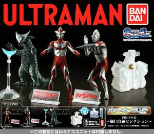 HGX ウルトラマン 円谷プロ壱 樋口真嗣セレクション 全4種セット