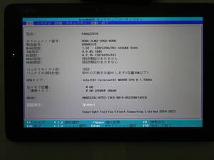 富士通(株) 品名:ARROWS Tab Q509/VE 型名:FARQ22016 CPU:Celeron N4000 1.10GHz 実装RAM:4.00GB eMMC:128GB 付属品:純正アダプタ- #4
