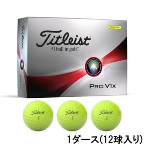  タイトリスト PRO V1x プロV1x ゴルフボール 1ダース　2023年モデル 12球入り 　イエロー　Titleist　