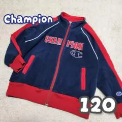 【希少】美品＊Champion＊配色ロゴフリースジャケット/120