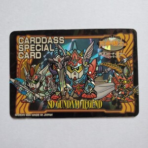 【画像現状品・商品説明必読】ガンダム 円卓の騎士 カードダス CARDDASS SPECIAL CARD ★検索★ カード まとめて依頼 同封可能です。