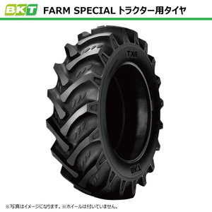 12.4-24 8PR FARM SPECIAL 【要在庫確認】BKT トラクタータイヤ ノーマルラグ チューブタイプ 12.4x24 124-24 124x24 前輪 後輪 インド製