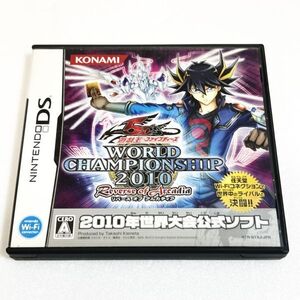 DS 遊戯王ファイブディーズ ワールドチャンピオンシップ2010 リバースオブアルカディア 【ソフト認識確認済】 ニンテンドーDS