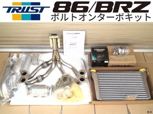 TRUST GReddy ボルトオン ターボ キット T518Z トヨタ 86 ZN6 BRZ ZC6 FA20 トラスト メタルキャタライザー 車検対応 新品未開封 11510403