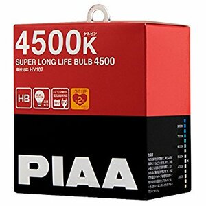 PIAA ピア ハロゲンバルブ 【スーパーロングライフ 4500K】 HB 12V55W 2個入り HV107