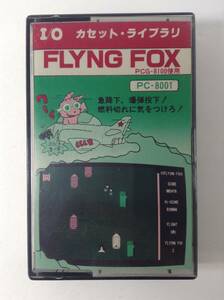 J045 PC-8001 ゲームカセット FLYNG FOX フライングフォックス PC80-818 コムパック