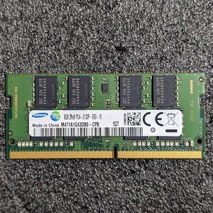 【中古】DDR4 SODIMM 8GB1枚 SAMSUNG M471AG43DB0-CPB [DDR4-2133 PC4-17000]