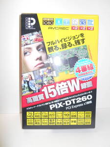 ◎TVキャプチャー●PIXELA　PIX-DT260　3波対応ダブルチューナー・フルハイビジョンTVキャプチャーボード●PCI Express×1接続