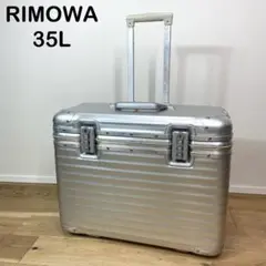 RIMOWA TOPAS パイロット　2輪　36L キャリーケース　トロリー