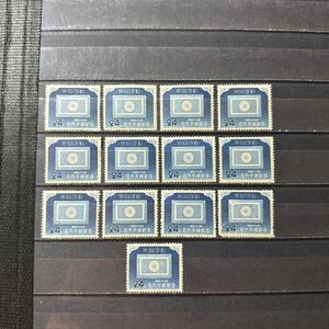 【136】1952年 昭和27年 皇太子礼記念切手　24円 皇太子旗　未使用　13枚