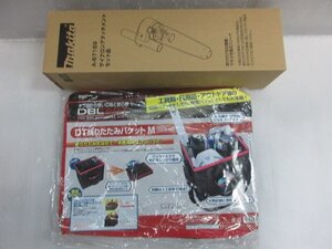 マキタ makita サイクロン アタッチメント A-67169 DBLTACT 折りたたみ バケット M DTB-M　2点 セット　クリーナー　14.4V　18V 収納　箱