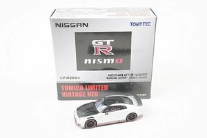 TOMICA トミカリミテッドヴィンテージネオ TLV 1/64 日産 GT-R NISMO ニスモ スペシャルエディション 2022 銀 LV-N254d