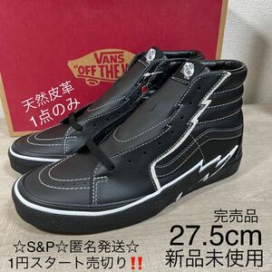 1円スタート売切り 新品未使用 VANS Sk-8Hi BOLT バンズ SK8 HI 27.5cm スニーカー 日本未入荷モデル イナズマ ボルト 天然皮革 ブラック