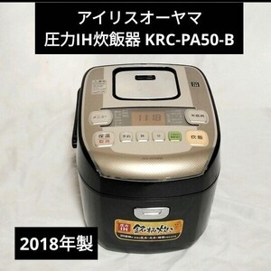 アイリスオーヤマ 炊飯器 ブラック IHジャー炊飯器　炊飯器 アイリスオーヤマ 圧力IHジャー炊飯器 KRC-PA50-B