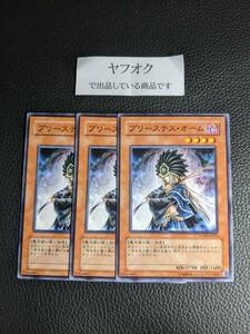 YPO遊戯王 プリーステス・オーム ３枚 ノーマル PHANTOM DARKNESS PTDN-JP024 第5期