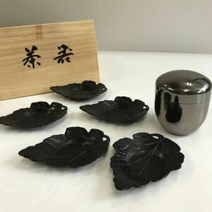 月山堂　山形鋳物　茶筒　茶托　国家指定伝統工芸　900年の伝統