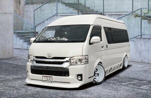 ハイエース 200系 フロントリップスポイラー 4型 ワイド専用 FRP 未塗装 ESB CLS VS バンシリーズ