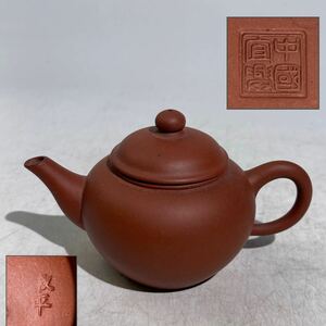 中国宜興　在銘　蓋款　朱泥急須　/　時代物　朱泥　茶器　煎茶道具　急須　茶壺　茶心壺　検索：　紫砂　紫泥　宜興紫砂　.2322