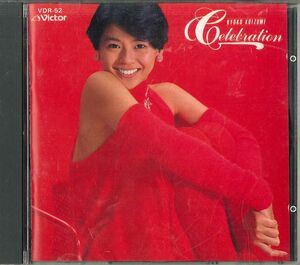 CD 小泉今日子 即 小泉今日子 Celebration セレブレーション 84年 VDR52 VICTOR /00110