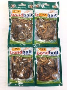 BONDBAIT イソメ Bグレード 4パックセット