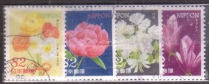 ★　おもてなしの花　第1集　82円　使用済　4種完　★