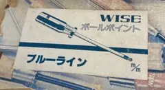 WISE ブルーライン トルクドライバー H-6.0 H-4.0