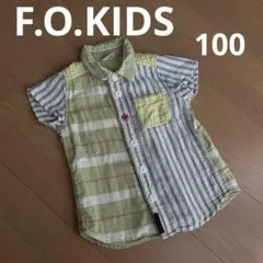 【美品】F.O.KIDS  半袖　シャツ　綿　100