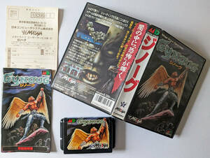 メガドライブ ジノーグ ハガキあり　Mega Drive MD Gynoug Wings of Wor