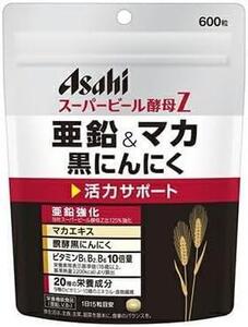 アサヒ スーパービール酵母Z 亜鉛＆マカ 黒にんにく 600粒