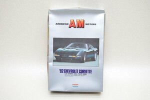 【当時物／新品未組立】有明製作所 ARII　1/24　アメリカン　モーターズ　NO.109　シボレー　