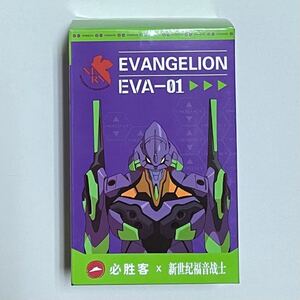 ピザハット エヴァンゲリオン エヴァ初号機 フィギュア 非売品 EVANGELION ノベルティ UCC ローソン 抽選 当選品