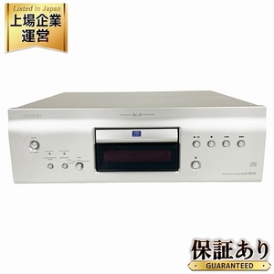 DENON DCD-SA1 CDプレーヤー スーパーオーディオ 2005年製 デノン 音響機器 中古 美品 O9440803