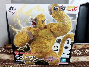 一番くじ ドラゴンボール VSオムニバスアルティメット ラストワン賞 黄金大猿孫悟空 SOFVICS②