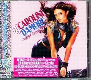 ★CD新品【DJキャロライン アモーレ】j-girls～SICL-219