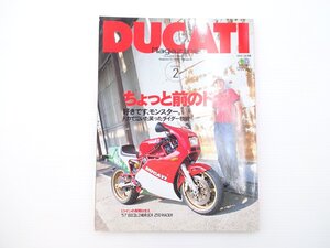 B5L DUCATIMagazine/ドゥカティ750F1DREAM パンター500SL パンター350XL 900SS 900S2 851スーパーバイクSTRADA 900SL 888SP4 65