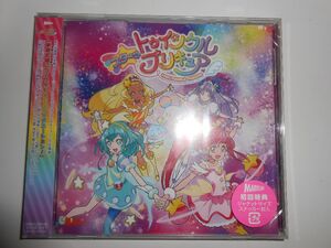 スタートゥインクル プリキュア 主題歌シングル CD★新品・未開封★初回特典ステッカー付