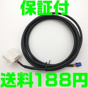 【保証付】【送料185円】デフィ 互換 延長ハーネス 2M ターボ ブースト センサー defi PDF06505H アドバンス ADVANCEシリーズ A50